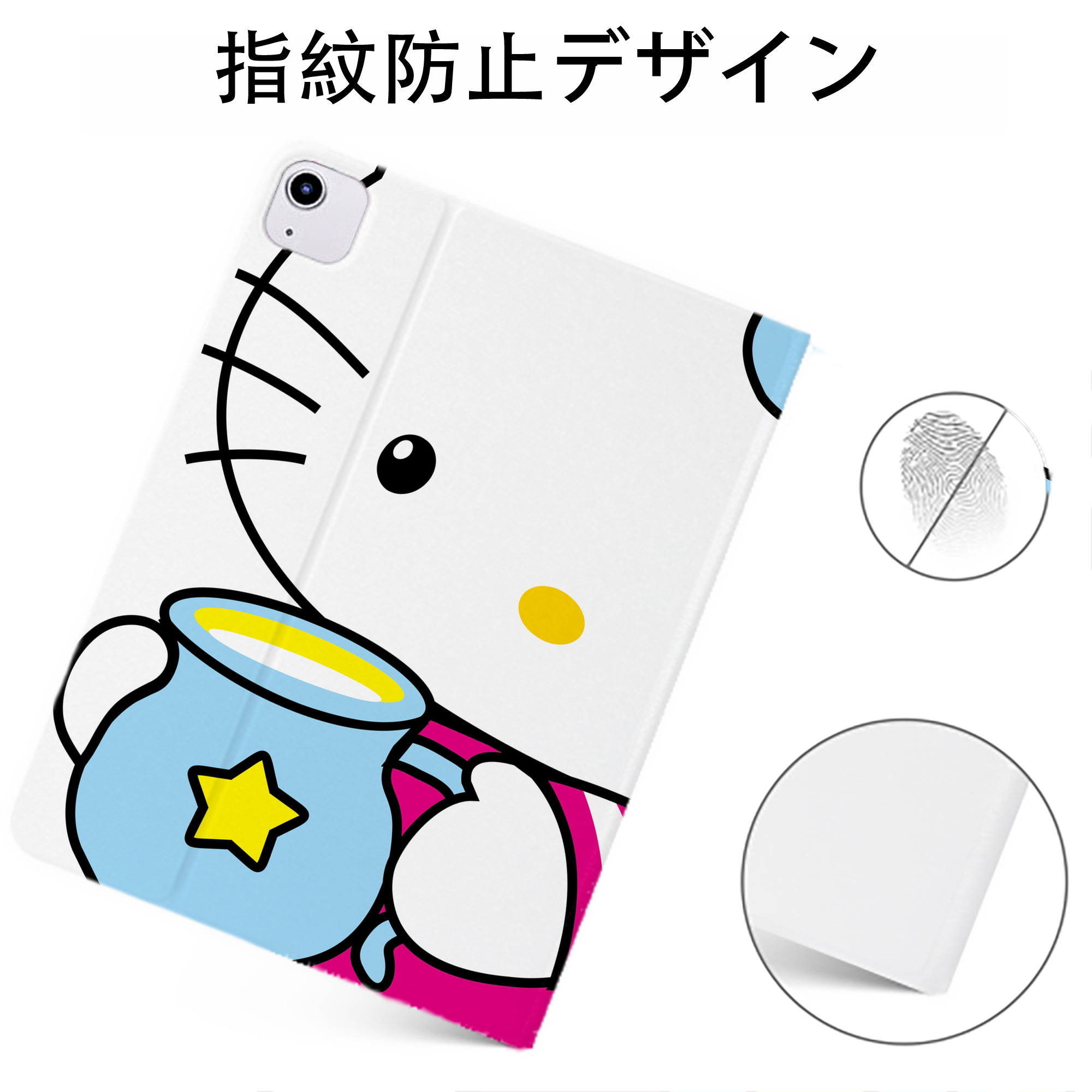 （画像用） Hello Kitty ハローキティ IPadケース ペンホルダー付き ブックスタイルデザイン
